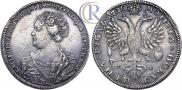 1 rouble 1726 year