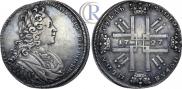 1 рубль 1727 года