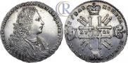 1 rouble 1728 year