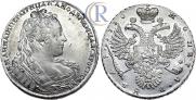 1 рубль 1730 года
