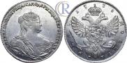 1 rouble 1738 year