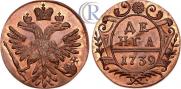 Denga 1739 year