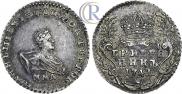 Grivennik 1741 year