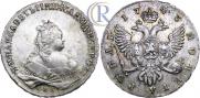 1 рубль 1743 года