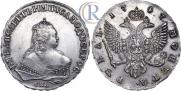 1 rouble 1747 year