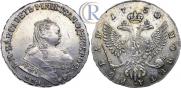 1 рубль 1750 года