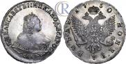 1 rouble 1750 year