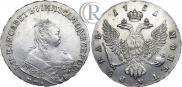 1 рубль 1751 года