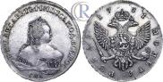1 рубль 1751 года