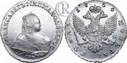 1 рубль 1754 года