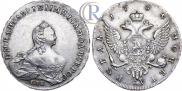 1 рубль 1754 года