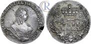 Grivennik 1757 year