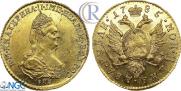 2 roubles 1785 year