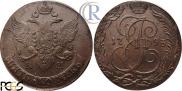 5 копеек 1793 года
