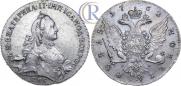 1 rouble 1762 year