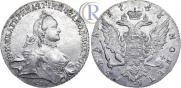 1 рубль 1763 года