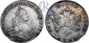 15 копеек 1764 года