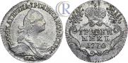 Гривенник 1770 года