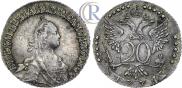 20 копеек 1774 года
