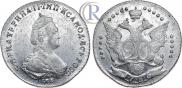 20 kopecks 1785 year