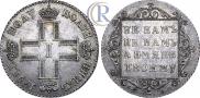 Polupoltinnik 1798 year
