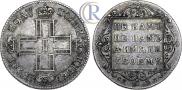Polupoltinnik 1798 year