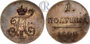 Polushka 1800 year