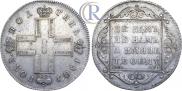 Poltina 1801 year
