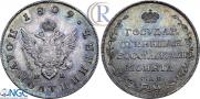 Polupoltinnik 1809 year