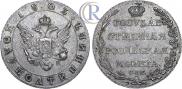 Полуполтинник 1803 года