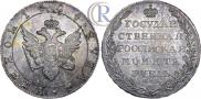 1 рубль 1804 года