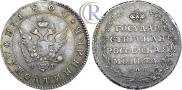Полуполтинник 1804 года