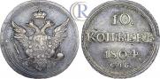 10 kopecks 1804 year