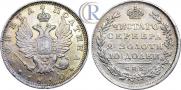 Poltina 1810 year