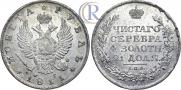 1 рубль 1811 года
