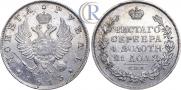 1 rouble 1813 year