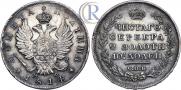 Полтина 1814 года