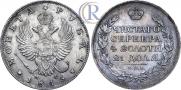 1 рубль 1815 года