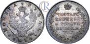 1 rouble 1816 year