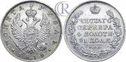 1 rouble 1818 year