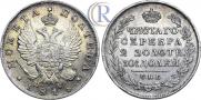 Poltina 1818 year