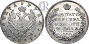 1 rouble 1821 year