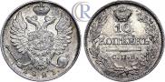 10 kopecks 1821 year
