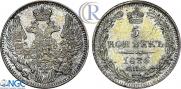 5 kopecks 1835 year
