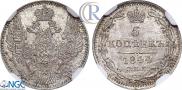 5 kopecks 1844 year