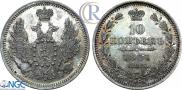 10 копеек 1851 года