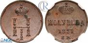 Polushka 1851 year