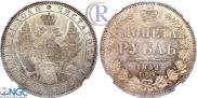 1 rouble 1852 year