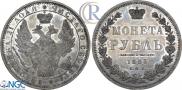 1 rouble 1853 year