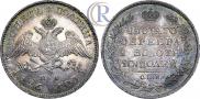 Полтина 1826 года